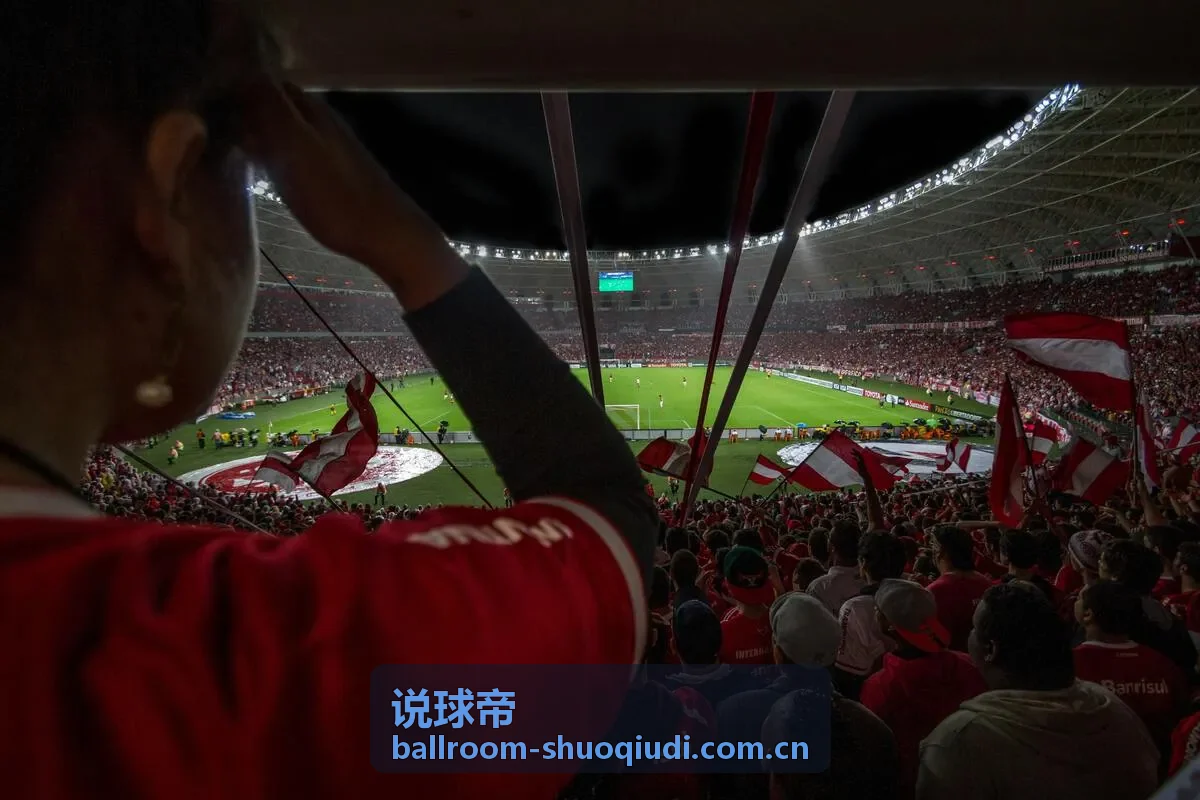 说球帝欧冠淘汰赛战术拆解与关键对位分析